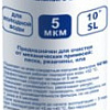 Картридж АКВАФОР ЭФГ 63/250 5 мкм х/в