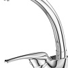 Смеситель РМС SL128-011F-1