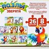 Развивающая игра Лесная мастерская Животные 10243328