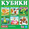 Развивающая игра Stellar Герои сказок N6 00806