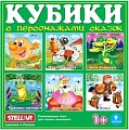 Развивающая игра Stellar Герои сказок N6 00806