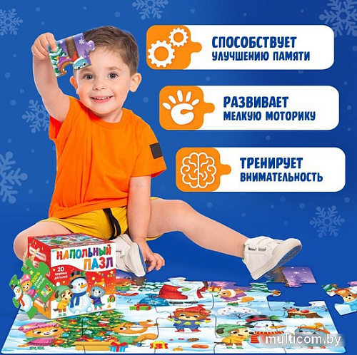 Пазл Puzzle Time Дарим новогодние подарки 9570119