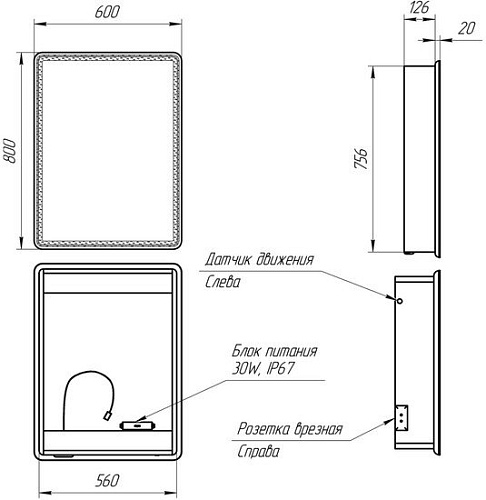 Lemark Шкаф с зеркалом Element 60x80 LM60ZS-E (белый)