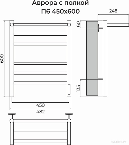 Полотенцесушитель TERMINUS Аврора П6 450x600 (с полкой, quick touch, КС 9003)
