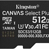 Карта памяти Kingston Canvas Select Plus microSDXC 512GB SDCS3/512GBSP