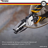 Плоскогубцы Kranz KR-12-4651-5