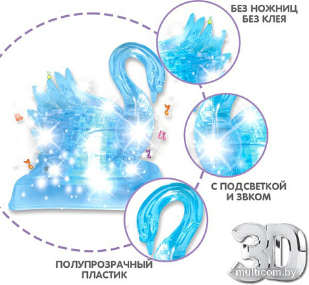 Головоломка Bondibon Магия кристаллов Лебедь