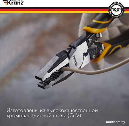 Плоскогубцы Kranz KR-12-4651-5