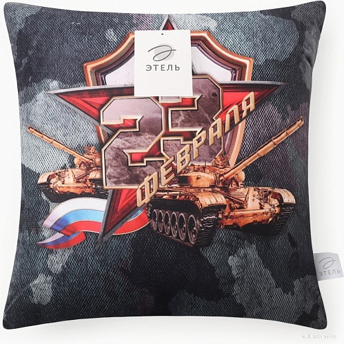 Декоративная подушка Этель 23 февраля 10805396