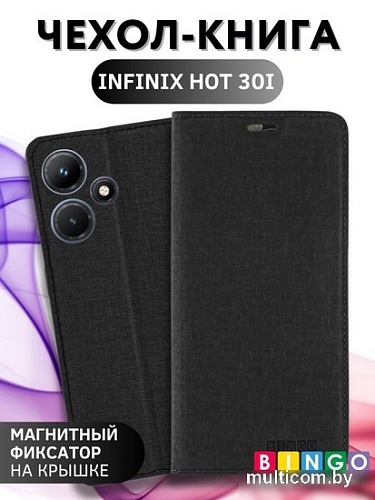 Чехол для телефона Bingo Book для INFINIX Hot 30i (черный)