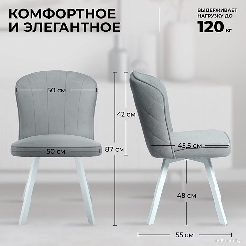 Стул Mara Dream B22 (Grey, белые)