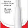 Зубная щетка Colgate Cushion Clean мягкая (1 шт)