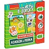 Развивающая игра Bondibon Магнитные сказки Колобок и репка ВВ4236