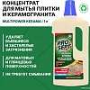 Средство для пола Prosept Multipower Kerama концентрат (1 л)