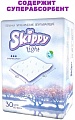 Набор одноразовых пеленок Skippy Light 60x60 (120 шт)