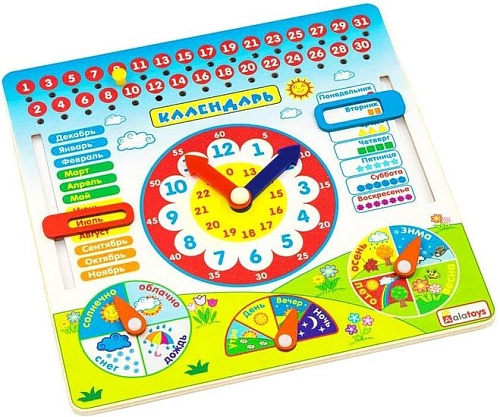 Бизиборд Alatoys Календарь ПЧ3001