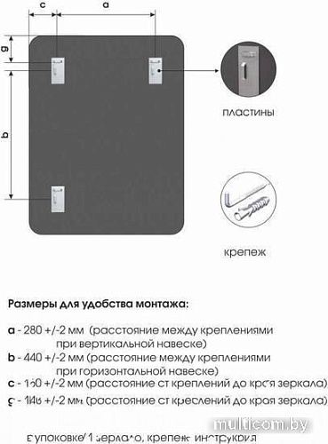 Зеркало Алмаз-Люкс Д-046 60x80