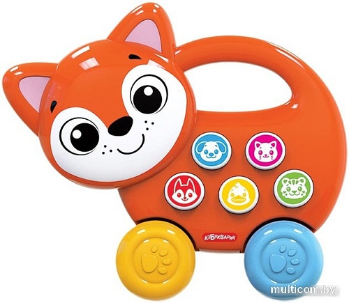 Развивающая игрушка Азбукварик Лисенок. Зверята-каталочки 4680019286143