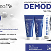 Подарочный набор Dermalife Demodex Гель дневной+Крем ночной (75 мл+75 мл)