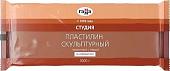 Пластилин скульптурный Гамма Студия 2.80.Е100.003.3 (1 кг, терракотовый, твердый)