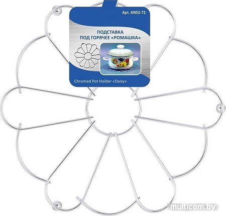 Мультидом Ромашка AN52-72