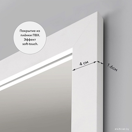 Зеркало Алмаз-Люкс MF-1 6040 (белый)