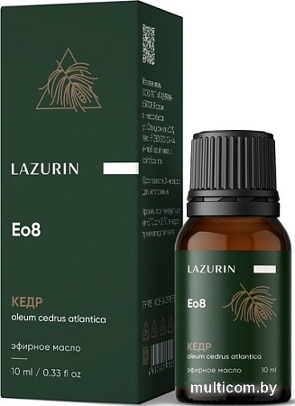 Lazurin Масло косметическое Кедровое (10 мл)