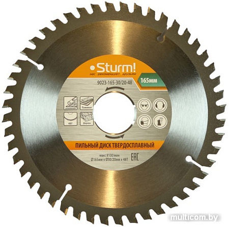 Пильный диск Sturm 9023-165-30/20-48