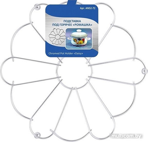 Мультидом Ромашка AN52-72