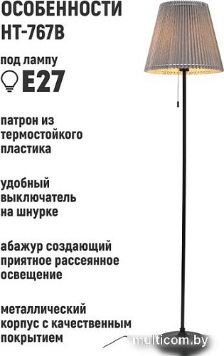 Торшер ArtStyle HT-767B