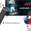 Телевизор JVC LT-50M797