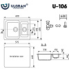 Кухонная мойка Ulgran U-106 (ультра-белый)