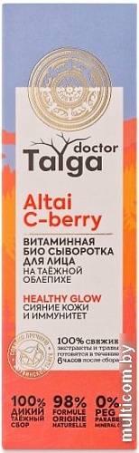 Natura Siberica Сыворотка для лица Doctor Taiga био витаминная 30 мл