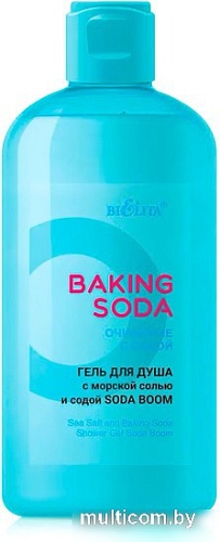 Belita Гель для душа Soda boom Baking Soda с морской солью и содой 290 мл