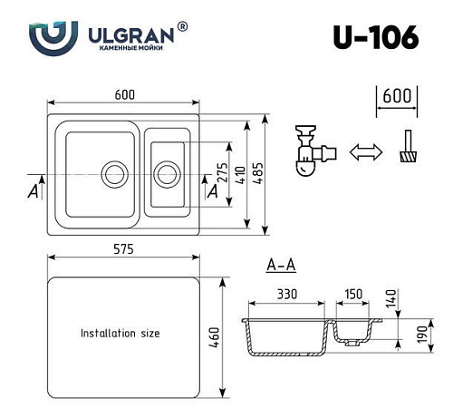 Кухонная мойка Ulgran U-106 (ультра-белый)