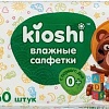 Влажные салфетки Kioshi детские 3x60 шт