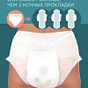 Трусы-подгузники для взрослых E-Rasy Ночные M (5 шт)