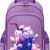 Школьный рюкзак Пифагор School. Bubble Tea 273164