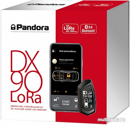 Автосигнализация Pandora DX 90 LoRa