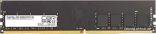 Оперативная память CBR 8ГБ DDR4 3200 МГц CD4-US08G32M22-01