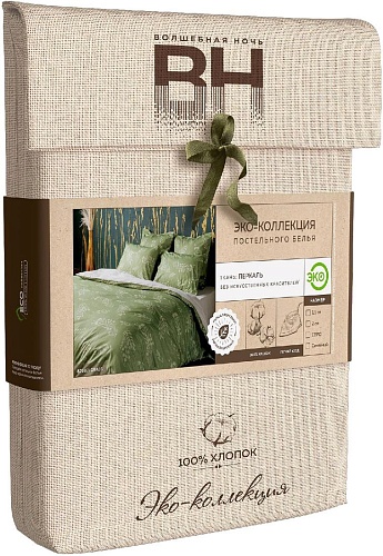 Постельное белье Волшебная ночь Grass КПБ ВН 1501 8768/1+полубел