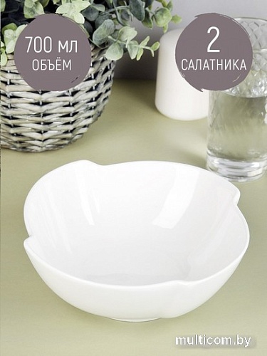 Набор салатников Nouvelle Маршмеллоу 0530124-Н2