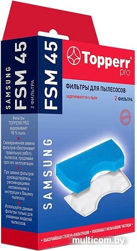 Набор фильтров Topperr FSM45