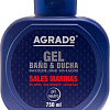 Косметика по уходу за телом Agrado Гель для душа Bath Gel Marine Salts 750 мл