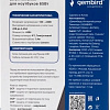 Gembird NPA-AC22