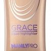 Хайлайтер жидкий Manly PRO Grace (GH4) 35 мл