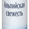 Освежитель воздуха OfficeClean Альпийская свежесть 300 мл