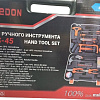 Универсальный набор инструментов Edon MHS-45 (45 предметов)