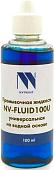 Промывочная жидкость NV Print NV-FLUID100U 100 мл