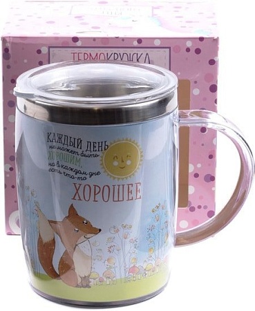 Термокружка Белбогемия 25353435 0.45л